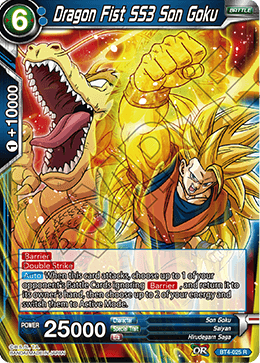 Dragon Fist SS3 Son Goku