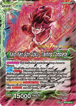 Kaio-Ken Son Goku, Training Complete