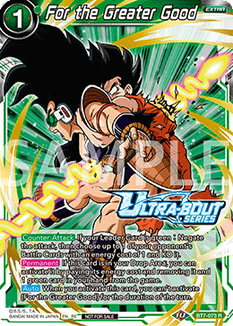 For the Greater Good