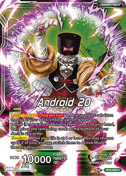 Android 20