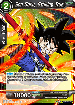 Son Goku, Striking True
