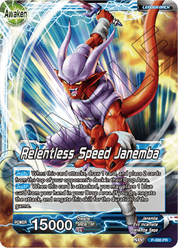 Relentless Speed Janemba