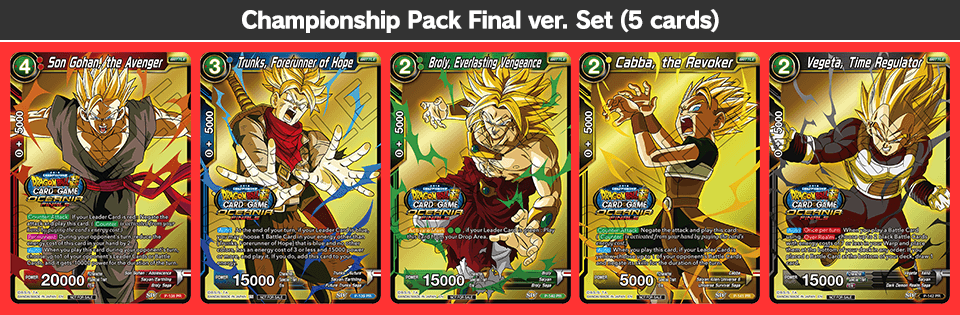 Championship Pack Final ver. Set (5 cards)