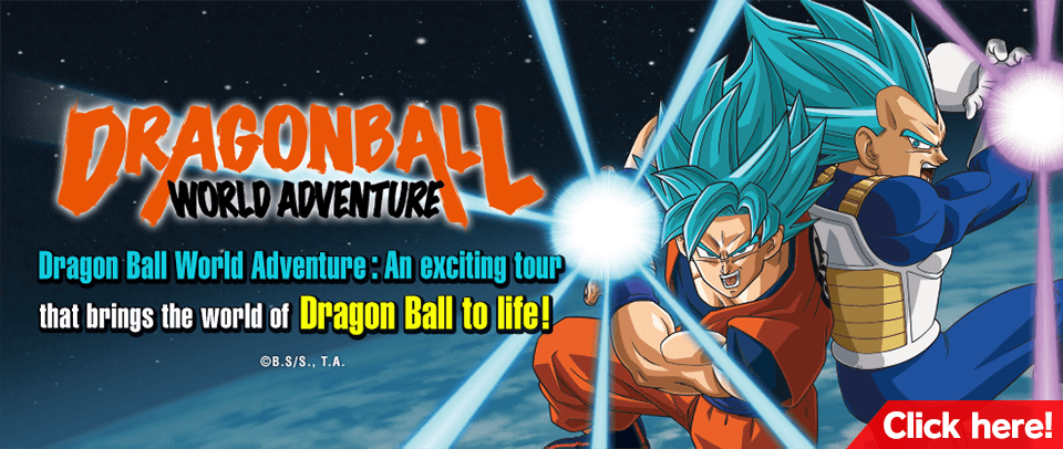 DRAGONBALL WORLD ADVENTURE Official Web Site