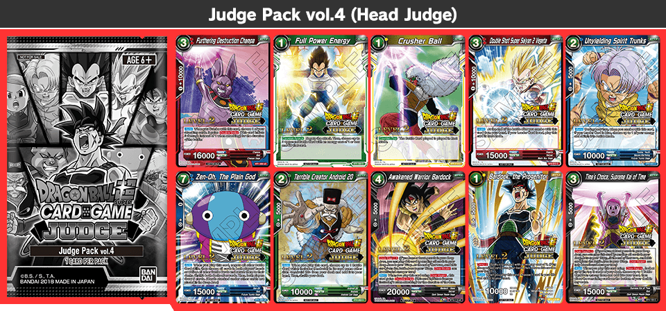 Judge Pack vol.4(Head Judge)