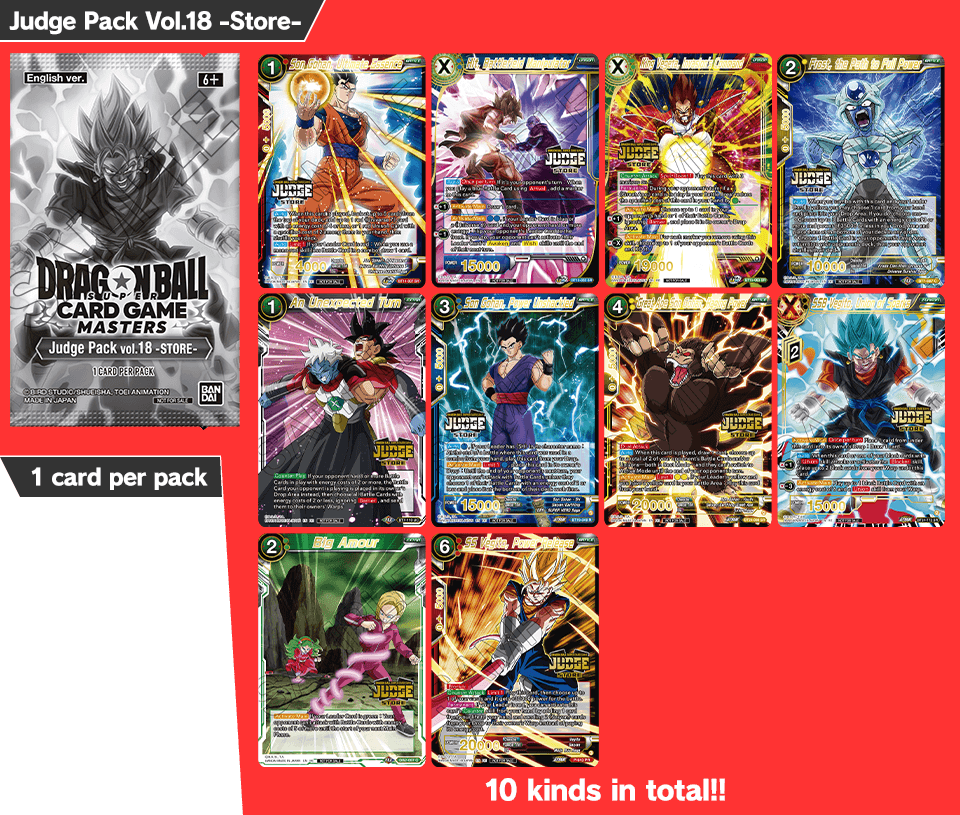 Judge Pack vol.18 -Store-