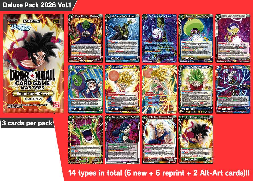 Deluxe Pack 2026 Vol.1