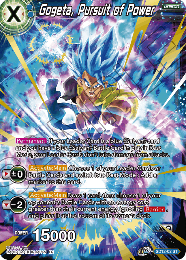 STARTER DECK 12 -Spirit of Potara- [DBS-SD12] - product | DRAGON BALL ...