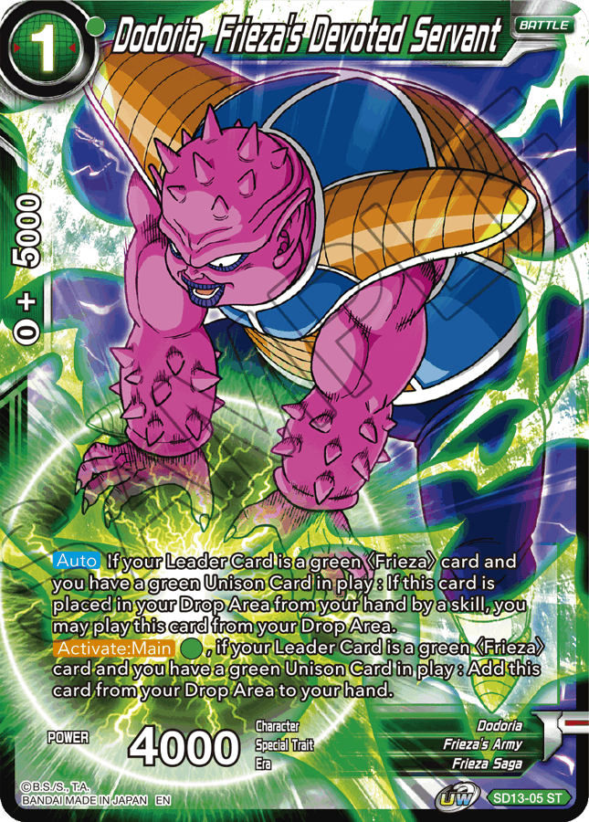 STARTER DECK 13 Clan Collusion [DBSSD13] product DRAGON BALL