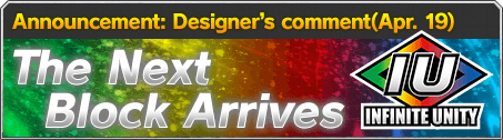 Announcement: Designer’s comment(Apr. 19)