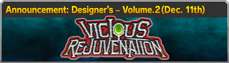 Announcement: Designer’s – Volume.2(Dec. 11th)
