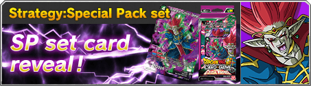 Strategy:Special Pack set